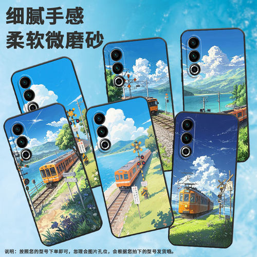 适用魅族21Note手机壳17Pro全包Meizu18x保护套田野风景魅族20个性20INFINITY防摔魅族21高级Lucky08软壳