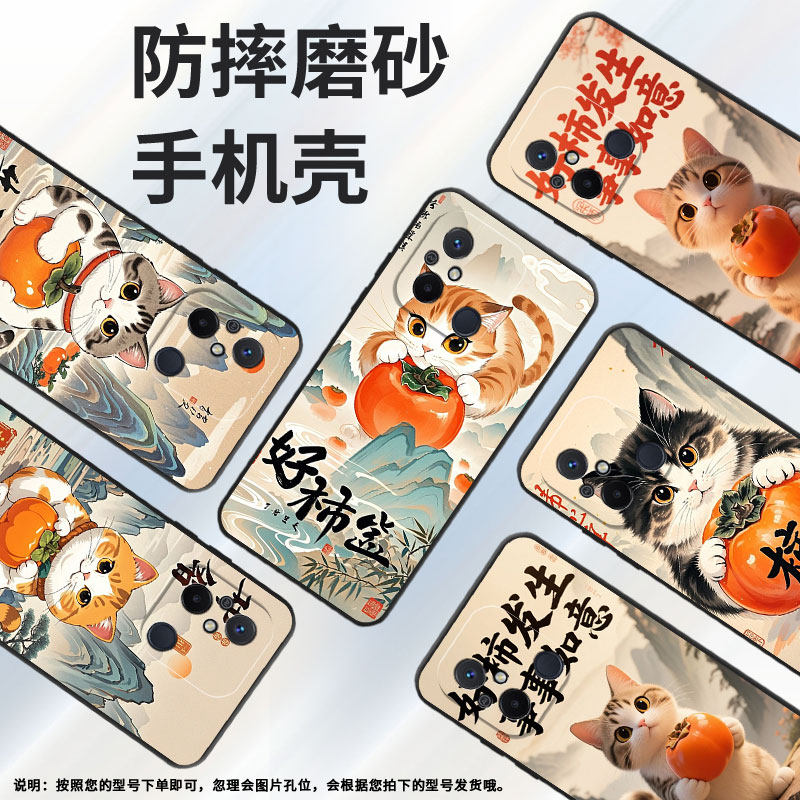 适用红米11A手机壳11Prime高级感好事发生RedmiA1+保护套23124RN87G超薄红米A2+/A1全包23129RN51X男女款