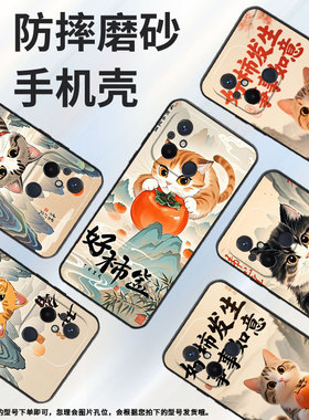 适用红米11A手机壳11Prime高级感好事发生RedmiA1+保护套23124RN87G超薄红米A2+/A1全包23129RN51X男女款