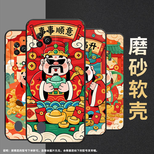 适用黑鲨4s手机壳防摔mbu-a0全包边blackshark4保护套平安喜乐黑鲨4pro/5高级感par-a0耐磨黑鲨4spro软壳