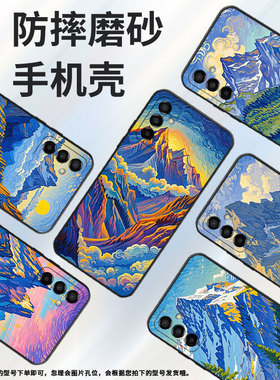 适用三星M15手机壳M04阿尔卑斯山SM-M105F全包边samsungM10S磨砂壳M13防摔SM-M145F黑色M20硅胶M21s保护套