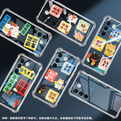 适用vivot2x5g国外版气囊手机壳vivit2国外版四角防摔vivot2x全包边viv0t2印度版手机壳万象更新保护套