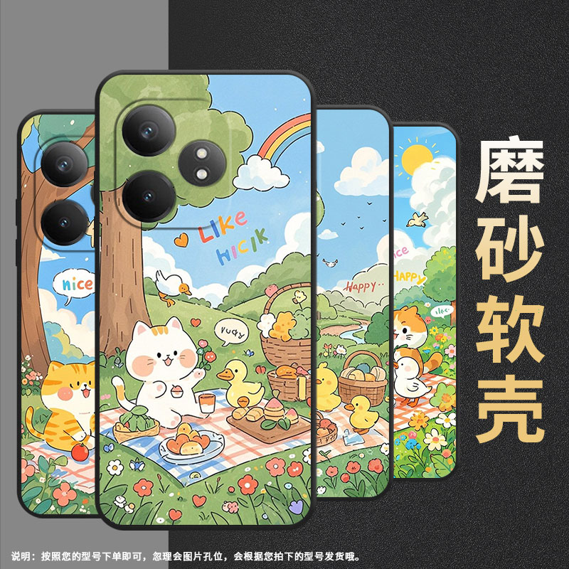 适用RealmeX7Pro至尊版手机壳GT大师探索版高级真我GT6防摔RMX3115蓝天白云硅胶Neo6se商务GT5Pro磨砂壳