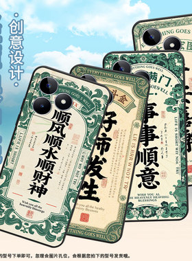 适用RealmeC21手机壳C12超薄RMX2180纯黑色C17防摔平安喜乐真我C20软壳RMX3261保护套C35高级硅胶男女款