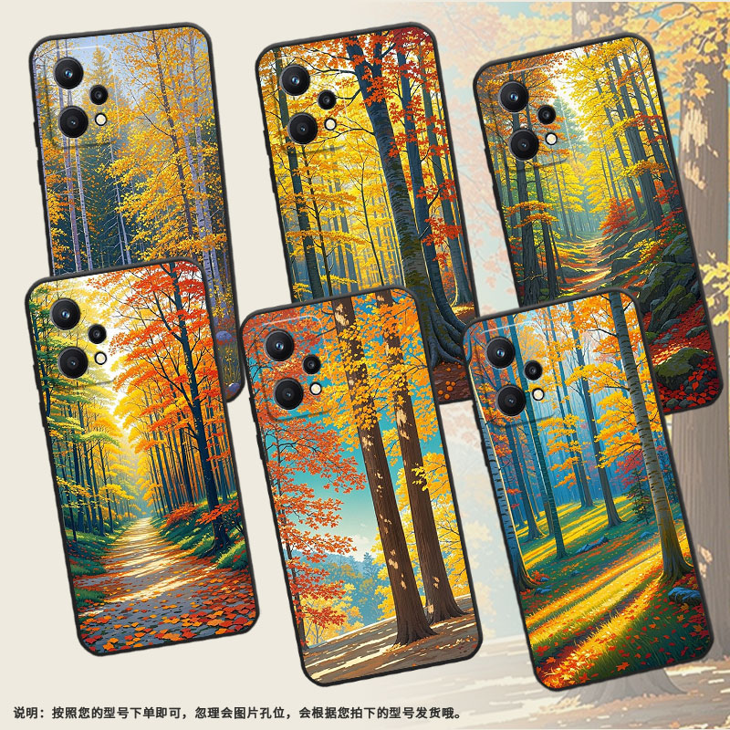 适用Realme5国外版手机壳RMX2030真我6/7i黑色Realme8S个性RMX3612保护套秋天森林真我8i商务9Pro+磨砂壳