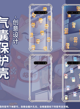 适用LGV50ThinQ气囊手机壳LGV40ThinQ手机壳LGV50sThinQ双摄版四角防摔Q版蜥蜴LGV60ThinQ简约保护套