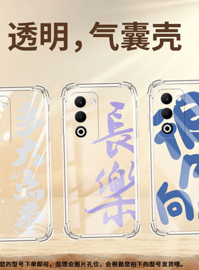 适用OPPOA5x国际版手机壳Reno14F男女款很内向时尚OPPOF29Pro防摔K13四角防摔OPPOFindX8Ultra商务保护套