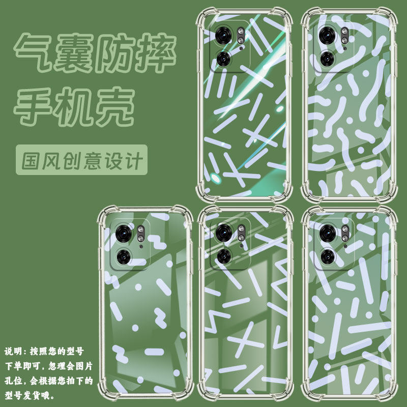 适用MotoS30Pro手机壳摩托罗拉edge+2023/G85气囊壳简约线条MotorolaEdge50Fusion防摔Edge40Neo保护套