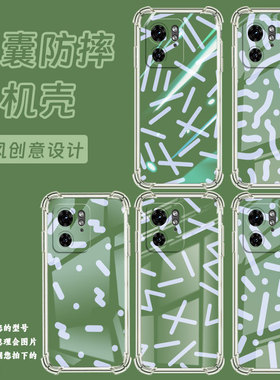 适用MotoS30Pro手机壳摩托罗拉edge+2023/G85气囊壳简约线条MotorolaEdge50Fusion防摔Edge40Neo保护套