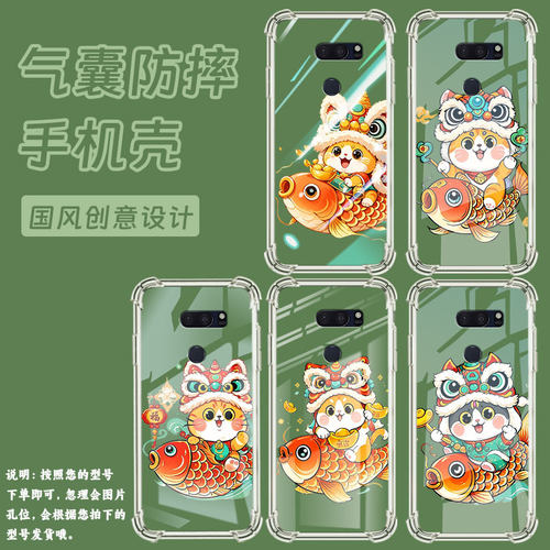 适用LGG7ThinQ手机壳防摔LGG8X硅胶鲤鱼上的猫气囊壳LGVelvet高级感LGV30全包边LGV50潮流商务简约保护套