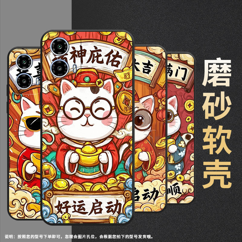 适用MOTOG05手机壳XT2421-2潮流MotorolaG04S保护套G15全包XT2333-1好运启动摩托罗拉G24硅胶G34防摔软壳