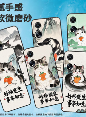 适用OPPOA1手机壳活力版硅胶PHJ110商务A1i软壳好柿发生A1s时尚A2PJU110纯黑色0pp0A5Pro轻薄2025保护套