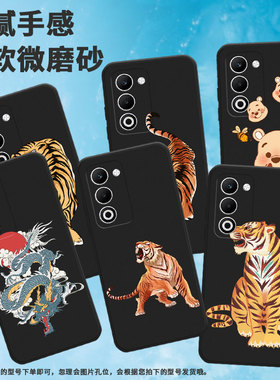 适用oppoa55g国际版手机壳a5x国际版/f29/reno13pro商务findx8s卡通k12s硅胶reno14耐脏r7s熊仔a5猛虎下山