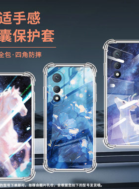 适用传音tecnopovacurve气囊壳povaneo2四角防摔tecnopovaneo3手机壳pova7ultra唯美白鹿lh6n个性保护套