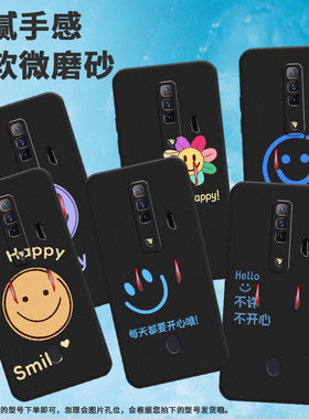 适用红魔5g手机壳8pro/6pro/9pro爱心6spro开心笑脸5s耐磨7商务10pro黄色笑脸6卡通NX789J中国风轻薄快乐笑脸