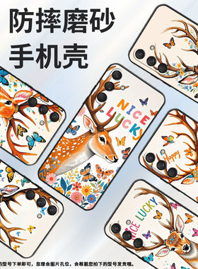 适用三星M55手机壳M32/M62全包边SM-M346B保护套花花草草SamsungM40s个性M52潮流SM-M546B防摔M60s软壳