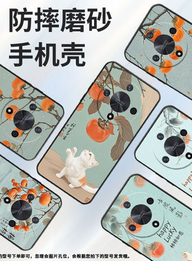 适用荣耀X9A手机壳ALI-NX1商务X50Pro纯黑色柿子树X40防摔V40轻奢版ALI-AN00软壳X50GT硅胶V40保护套