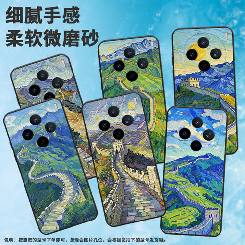 适用vivoY19手机壳V2432全包边viviY29太阳落山V2452GA保护套vivoX200Ultra硅胶X200s商务V2419A个性软壳
