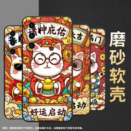 适用华为P9手机壳P10硅胶VKY-L29恭喜发财HUAWEIP10Plus保护套P30耐磨P8青春版ABR-AL60商务Pura70磨砂壳