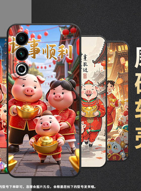 适用魅族17手机壳17Pro全包边Meizu18x保护套穿红色唐装21Note个性20INFINITY防摔魅族21高级感Lucky08软壳