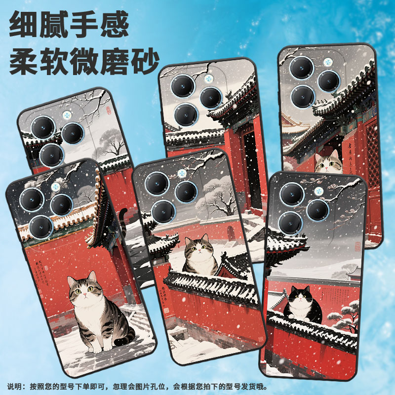 适用传音InfinixSmart8手机壳Hot40时尚TecnoPova6Pro保护套LF7n小猫咪Pova3全包边LF7n男女款Li9软壳