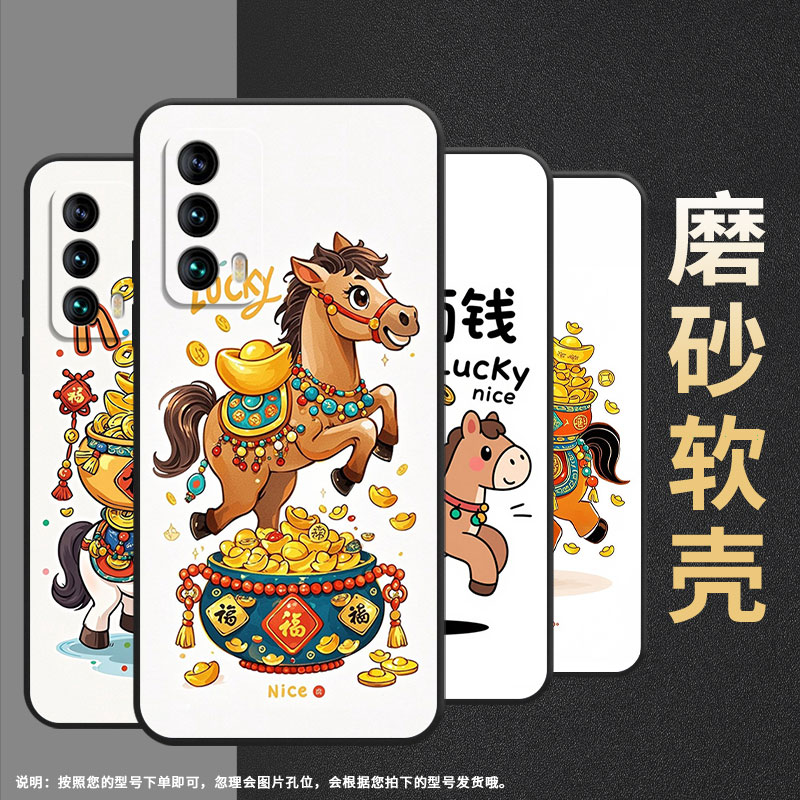 适用魅族15手机壳m15Q版小马6th高级感meizu16xs全包边m192q耐磨魅族18魅族18pro个性16thplus保护套