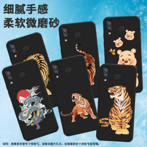 适用三星c7手机壳a9star/a8+(2018)/j4prime高级感j6prime软壳c9硅胶m11欧版蜂蜜a7中国风a41商务m01core国潮