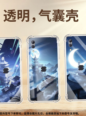 适用黑鲨Helo气囊手机壳四角防摔黑鲨3高级广寒宫手机壳黑鲨2全包边黑鲨3S男女款BlackShark2Pro保护套