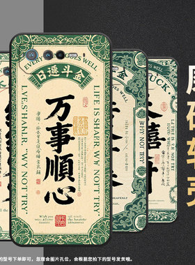 适用华硕ROG6手机壳AI2201_D全包ROG7软壳AsusROGPhone6Pro耐磨ROG8Pro红红火火AI2205_C硅胶ROG9保护套