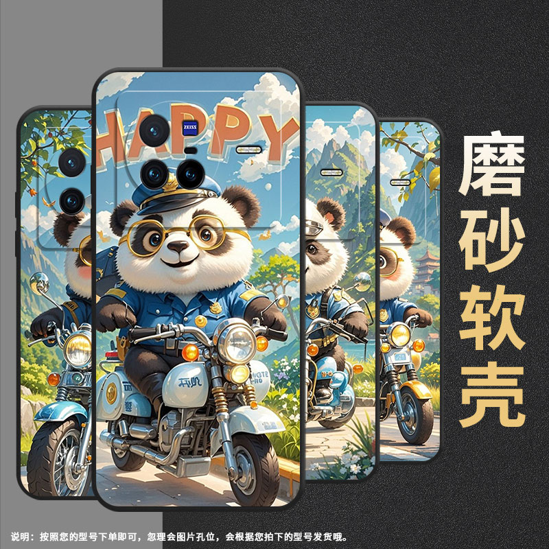 适用vivoX50Pro手机壳V2011A超薄viviX60Pro一脸微笑软壳vivoX90s全包边V2145A硅胶vivoX100sPro保护套