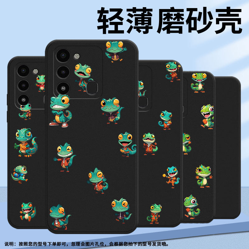 适用传音TecnoSparkGO1s手机壳2022高级SparkGO2024Q版蜥蜴2025磨砂壳SparkGO1中国风Spark2023保护套