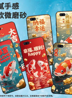 适用oppor9手机壳r9s防摔x9079黑色r11plus超薄0pp0r11s保护套r15x商务r17/a83高级cph1715三色锦鲤外壳