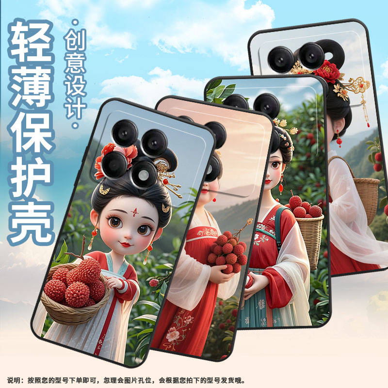 适用小米POCOX6Pro手机壳X3超薄21061110AG男女款XiaomiPOCOX4GT时尚X5Pro软壳2311DRK48G硅胶X3Pro保护套