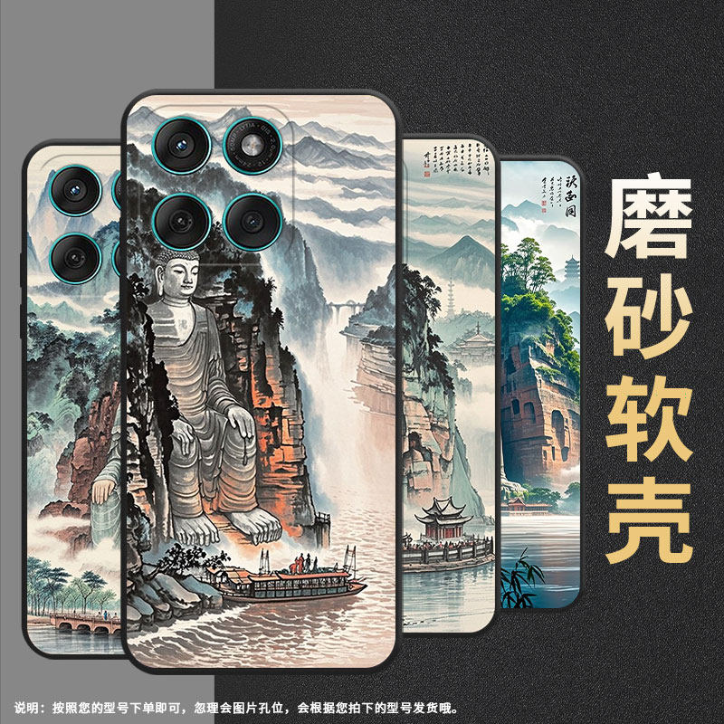 适用MOTOEdge60手机壳Edge60s高级感Motorola防摔Edge60Fusion硅胶G86Power全包XT2527-2乐山大佛保护套