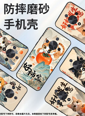 适用荣耀X9A手机壳ALI-NX1商务X9C黑色小猫抱柿子X40防摔V40轻奢版ALI-AN00软壳V40Lite硅胶荣耀V40保护套