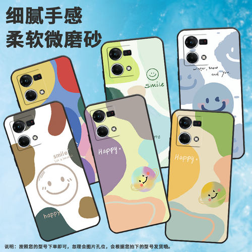 适用OPPOF1Plus手机壳F1s色块F3Plus防摔CPH1823商务0pp0F11Pro保护套F17时尚CHP2219硅胶高级F21Pro软壳