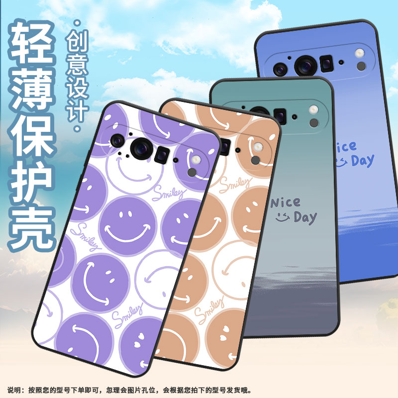 适用谷歌Pixel9ProXL手机壳超薄GGX8B防摔橙半笑脸Pixel9ProXL全包边GZC4K个性GQ57S保护套高级感磨砂壳