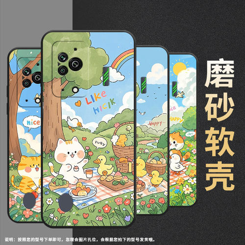 适用黑鲨3手机壳防摔MBU-A0全包边BlackShark4保护套小鸭子野餐黑鲨4Pro/5高级感PAR-A0耐磨黑鲨4s硅胶软壳