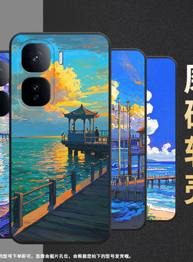 适用vivoNeo10手机壳Neo10Pro耐磨V2425A蓝色天空Neo10R硅胶viviiQOOZ10Turbo商务iQOONeo10Pro+保护套