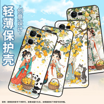 适用OPPOF19S手机壳F1s超薄F3Plus防摔CPH1823商务梨树下女孩0pp0F11Pro/F11保护套CHP2219硅胶F21Pro软壳