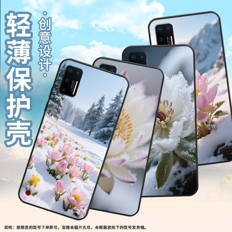 适用坚果Pro手机壳防摔爆OS105商务锤子坚果Pro2全包边Pro3保护套DT1901A雪莲花丛坚果3硅胶Pro2s磨砂壳