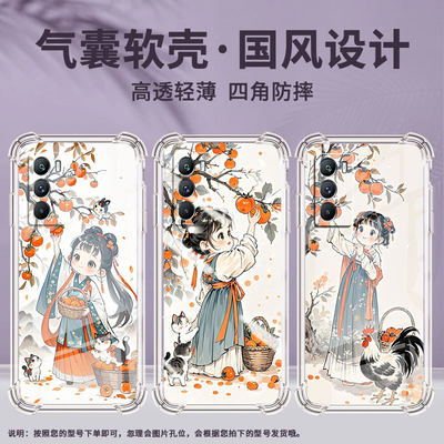 适用vivoT1国际版手机壳vivoT1x全包边viviT4x气囊壳vivoT3x兰寿金鱼viv0T3防摔硅胶中国风男女款保护套