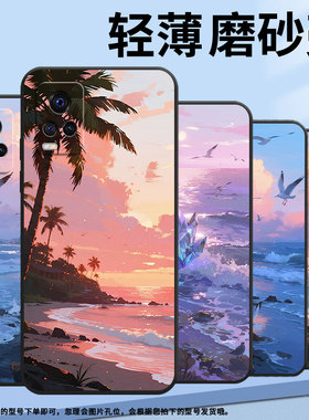 适用vivos1手机壳s1Pro高级V1913A硅胶S10e保护套viviS7超薄V2072A软壳夏日清新氛围个性s10商务V2162A男女款