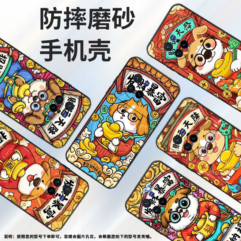 适用vivox50pro手机壳v2011a超薄vivix60pro发财暴富软壳vivox90s全包边v2145a硅胶vivox100spro保护套