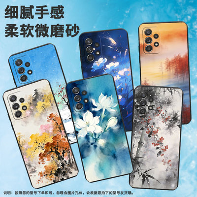 适用三星a54手机壳a42防摔a50s超薄sm-a516f保护套galaxya52s雪天松树时尚samsunga52全包a70s耐磨软壳