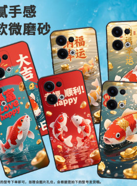 适用opporeno11f手机壳reno12f/reno13f硅胶0pp0reno13超薄cph2637防摔findx8高级感cph2603商务5g保护套