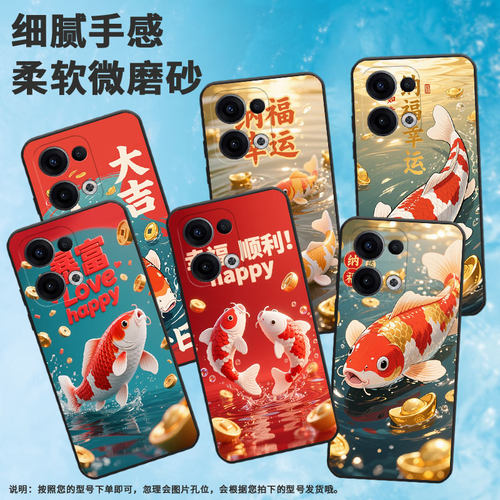 适用opporeno11f手机壳reno12f/reno13f硅胶0pp0reno13超薄cph2637防摔findx8高级感cph2603商务5g保护套