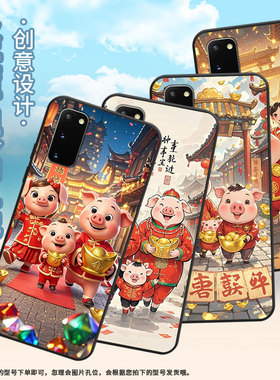 适用三星S8手机壳Note20Ultra超薄SamsungS10E穿红色唐装G973F全包边S10Plus磨砂note8商务SM-N981B保护套