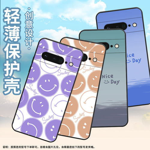 适用谷歌PixeL7Pro手机壳GLUOG不掉色GooglePixel6Pro保护套GP4BC紫色笑脸PixeL6Pro全包高级简约磨砂壳