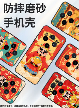 适用vivoY04手机壳V2432全包X200ProMini财源广进防摔V2452GA保护套vivoV30EX200Pro商务V2419A个性软壳